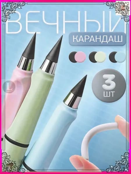 Карандаш, твердость: HB (Твердо-мягкий), толщина: 5 мм, 3 шт.