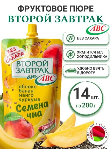Фруктовое пюре Второй завтрак от авс 200г*14шт