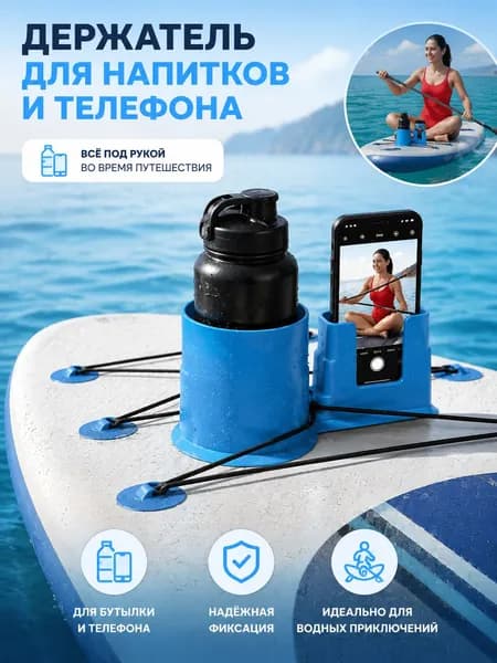 Аксессуары, запчасти для каяка, байдарки