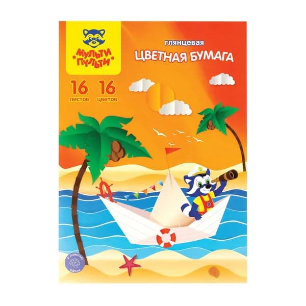Цветная бумага А4, Мульти-Пульти, 16л., 16цв., в папке, "Приключения Енота"
