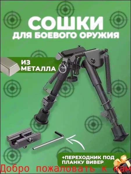 Медальоны, держатели для охотничьих трофеев