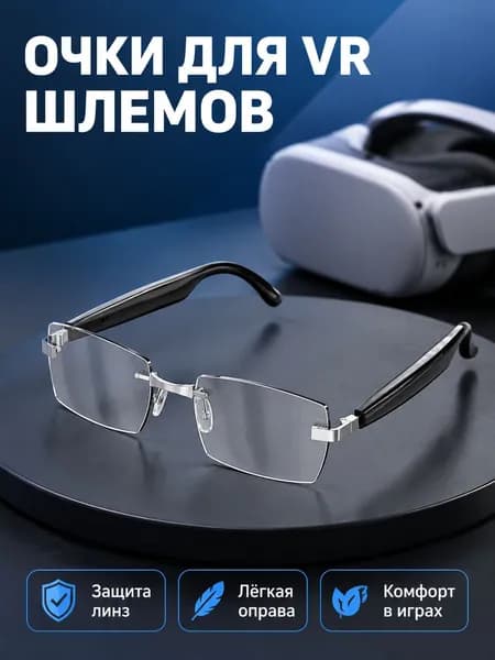 VR-очки HY-1006, цвет серебристо-белый