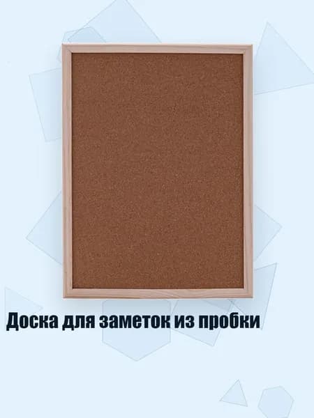 Картон