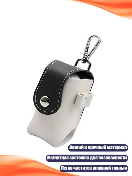 Чехол для спортивного инвентаря