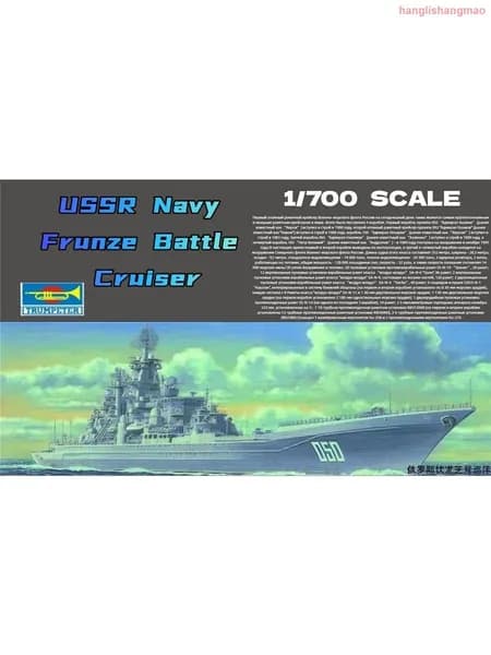 Сборная модель судна Trumpeter 1/700 USSR Navy Frunze Battle Cruiser 05708