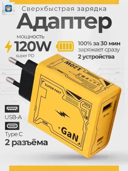 Зарядное устройство для телефона type c, быстрая зарядка для телефона, адаптер питания usb