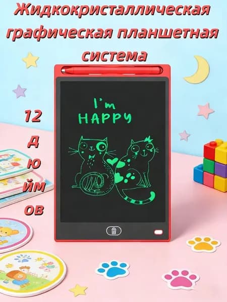Графический экран, красный