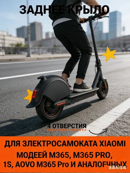 Самокат ym1354-heise-1pc, черный