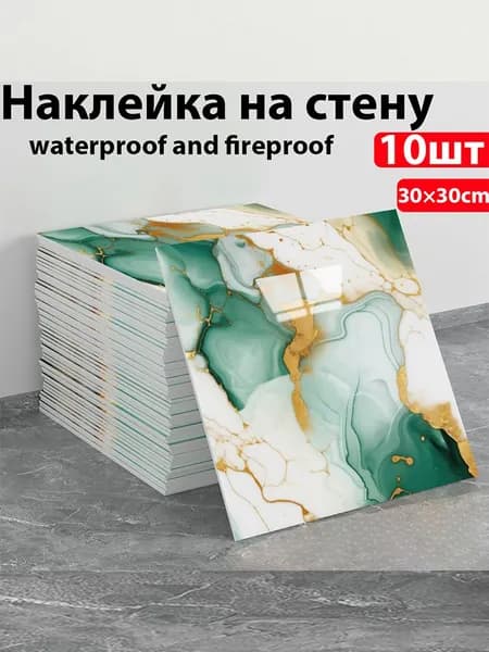 Обои Виниловые