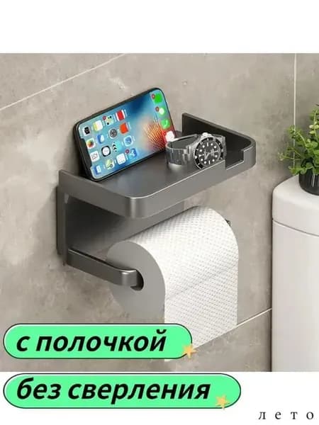 Диспенсер для туалетной бумаги "Держатели"