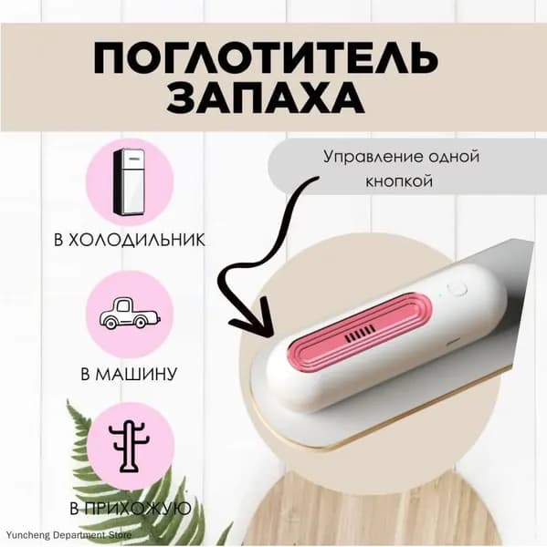 Озонатор mzm-20260306031841189_mzr_01
