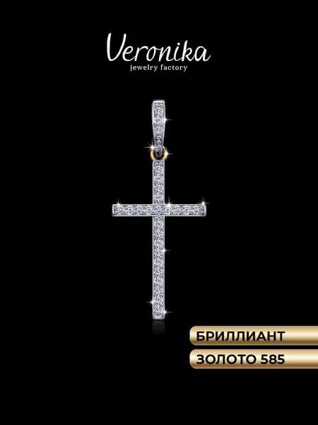 Крест золото 585 пробы подвеска кулон на шею с бриллиантами Veronika jewelry factory