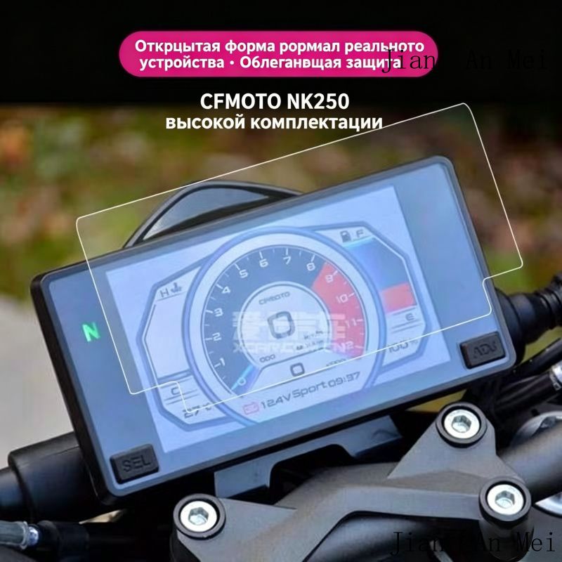 CFMT Мотозащита, цвет: белый