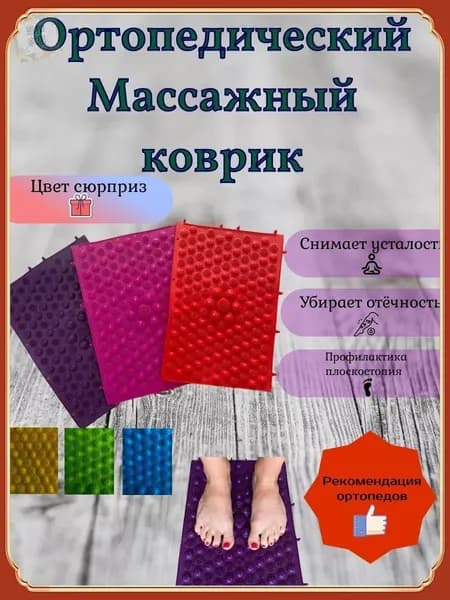 Мини-тренажер W190_2565214585-op7u