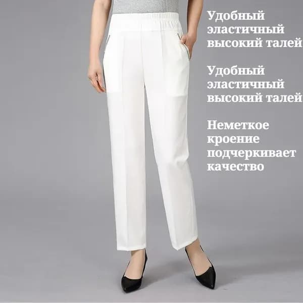 Джинсы