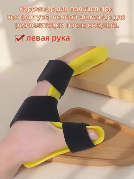 Накладки на ладони, размер: Универсальный