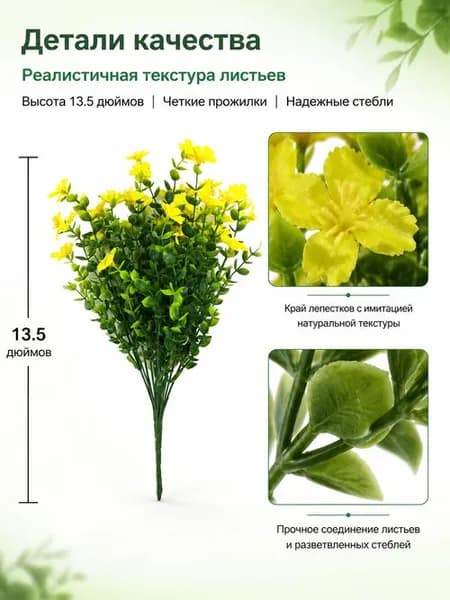 Стабилизированные цветы Кустовые хризантемы, 35 см, 15 гр, 1 шт