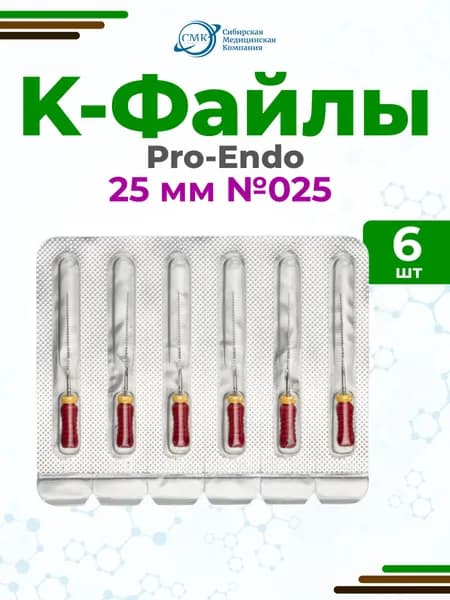 К-файлы Мани (K-Files MANI) №25/25мм - ручные каналорасширители, 6 шт, MANI