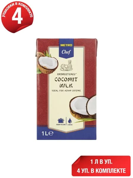 Напиток кокосовый Metro Chef 17% 1 л, набор: 4 штуки