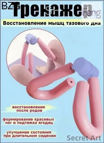 Мини-тренажер 情趣用品_CRYP-CAIGAI-FEN-1-TnW6TX