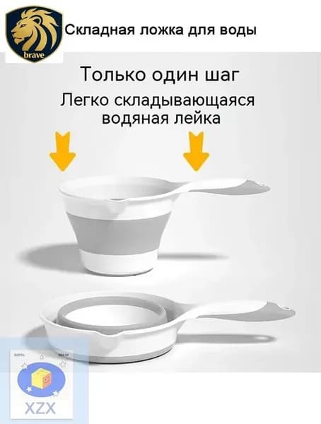 Ковш хозяйственный, пластик, 1 шт