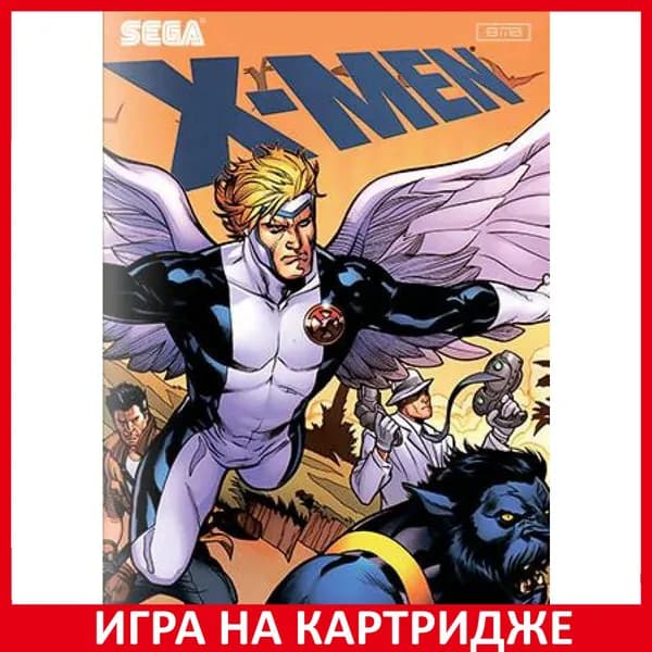 Игра Люди Икс (X-MEN) Русская Версия (16 bit)