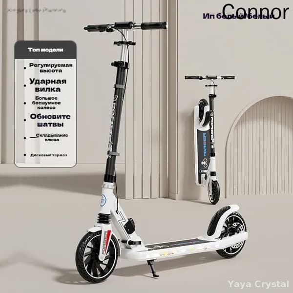 Электросамокат mzm-20260527164149988, черный