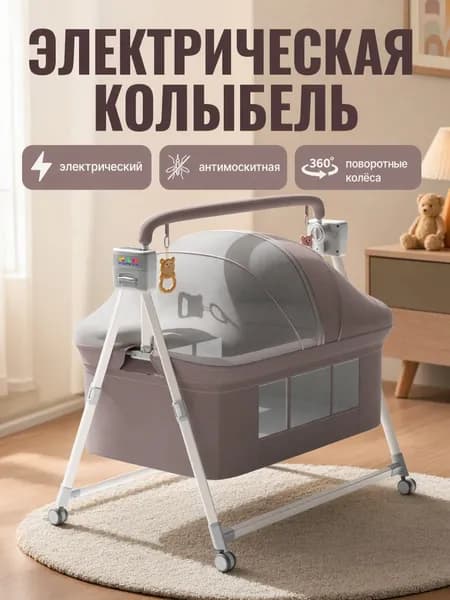 Колыбель ,,15.5х107х53см