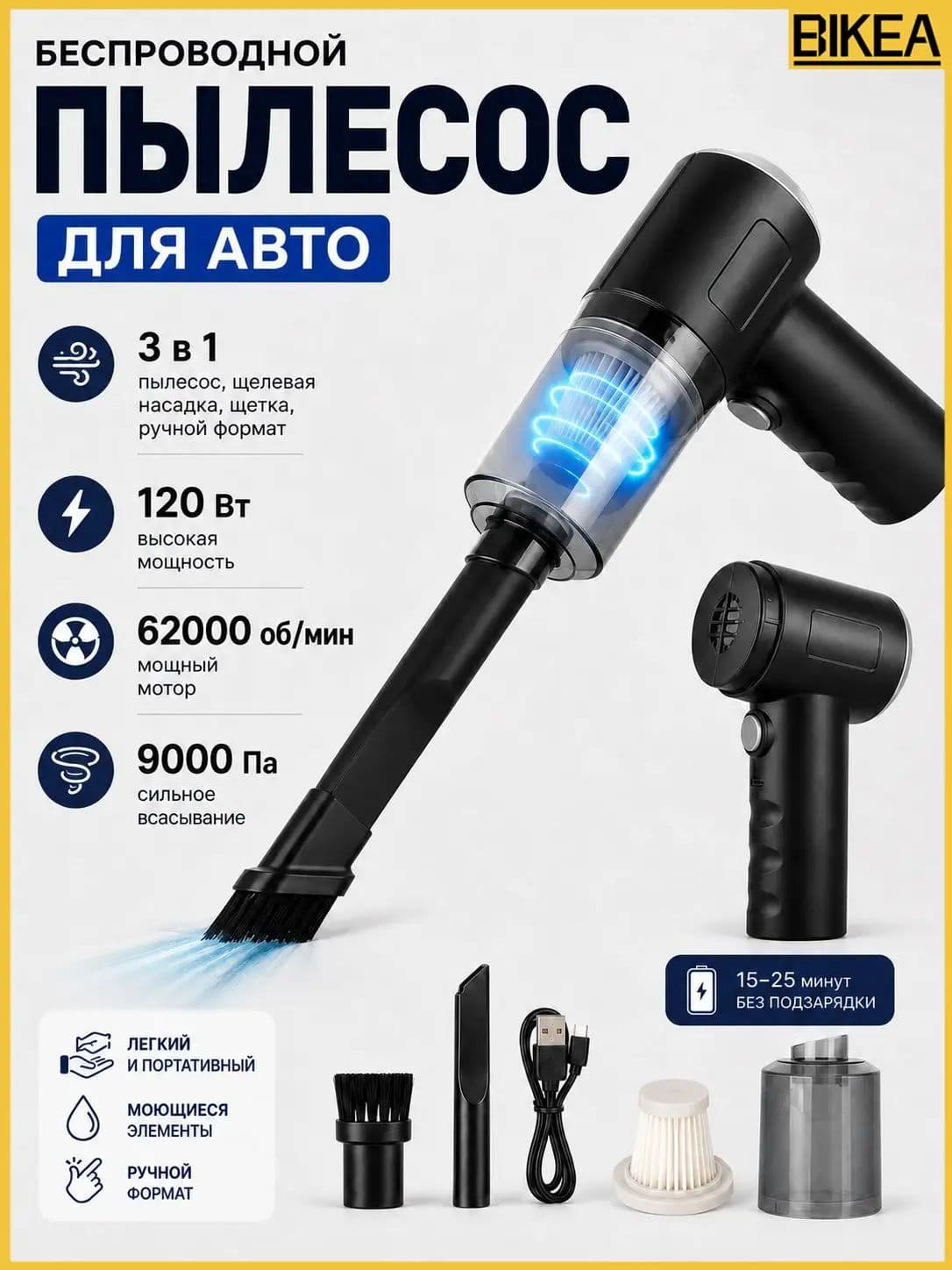 Премиумавтомобильный пылесос F6001, модель 3099334431