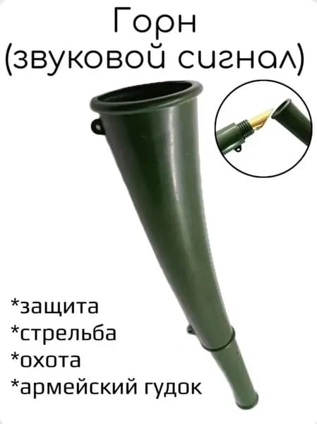 Флагшток для судна