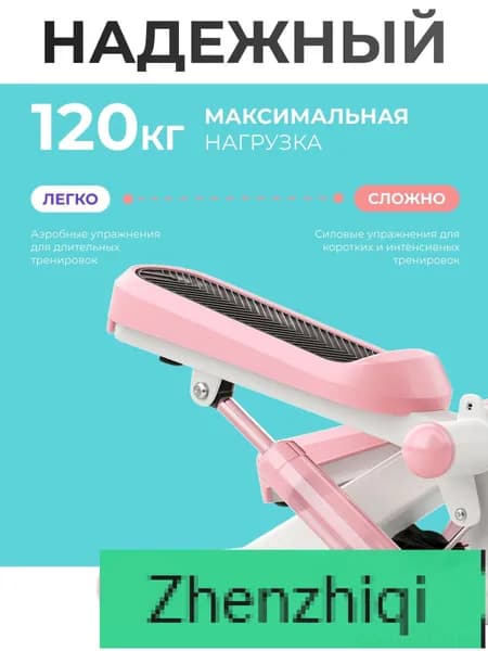 Степпер mzm-20260206112630440