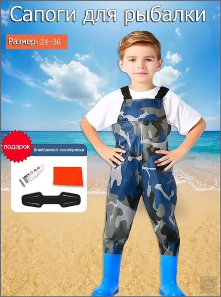 Вейдерсы