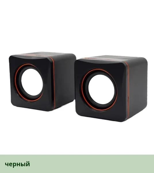 Компактная компьютерная колонка 2.0 с USB-подключением и усиленными басами для дома и офиса