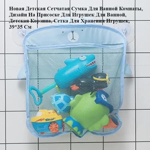 Мешок для хранения 35 см х 39 см