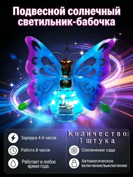 Уличный светильник, количество ламп:1шт