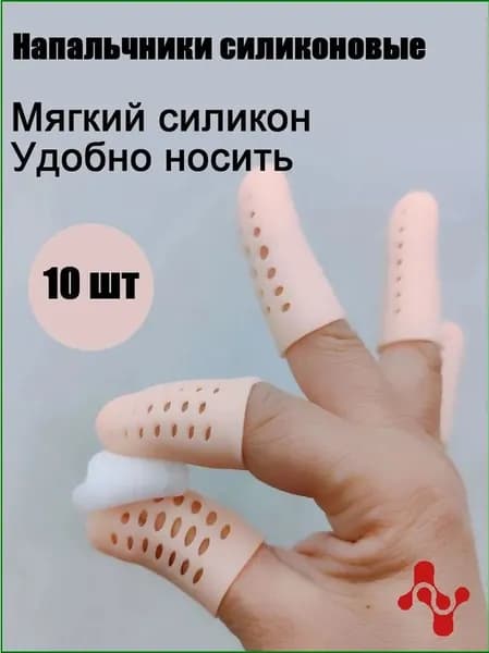 Силикон для изготовления ортезов-tianheng