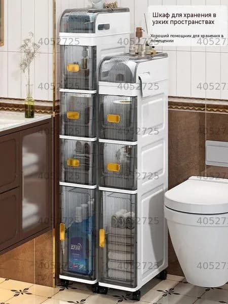 Тумба для ванной,, 18х38х78.5 см
