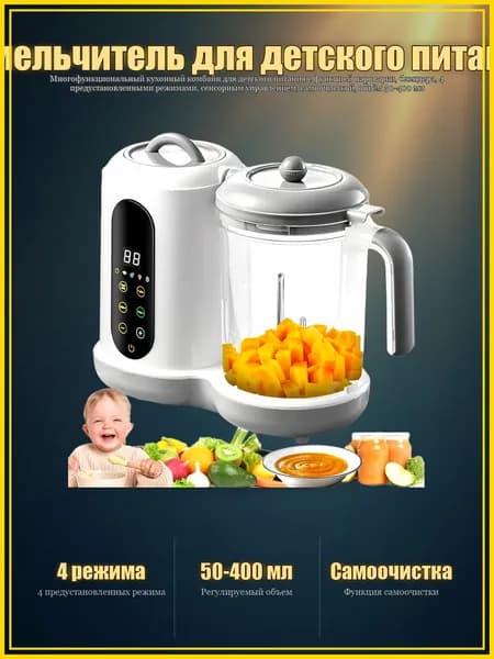 Стационарный блендер HAcArh4TwZCOwDRwv