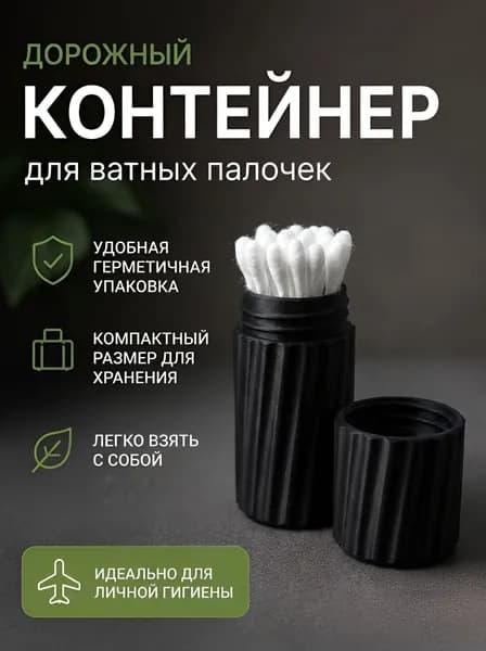 Органайзер для хранения вещей80х30х80 см.