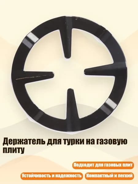 Органайзер барный, 2 см х 2 см х 2 см