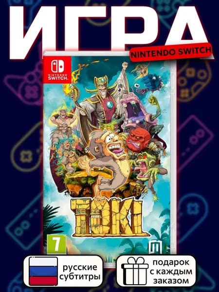Toki - Standard Edition Switch, русские субтитры