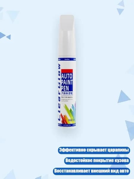 Пигмент/ 30 г.