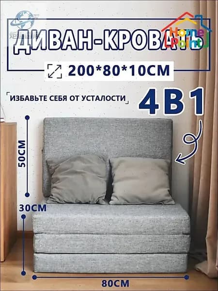 Бескаркасный диван Матрас, Лён, Размер M,серый