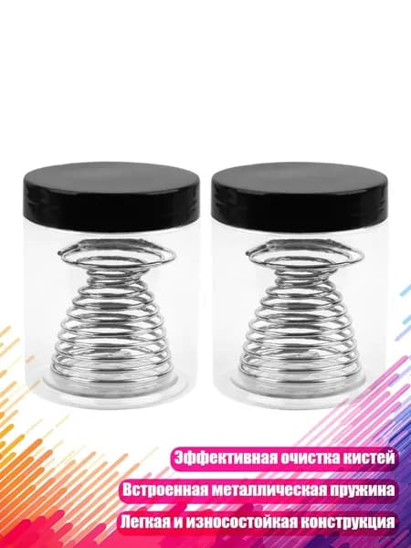 Средство для очищения кистей/ 460 г.