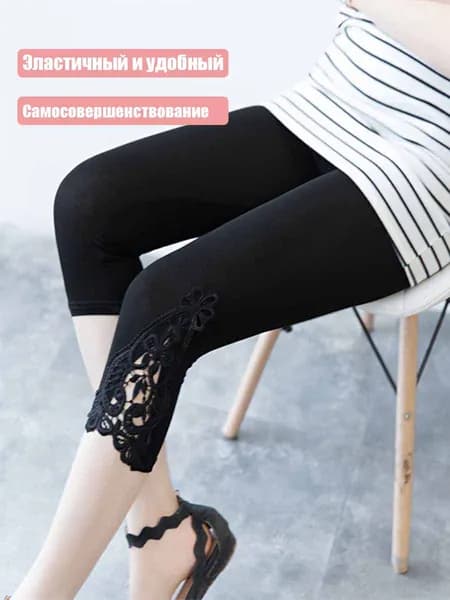 Брюки