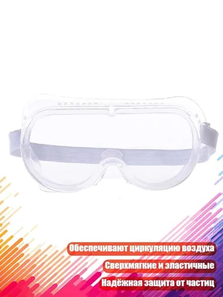 Визор для шлема