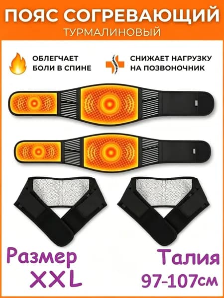 Одежда для гимнастики