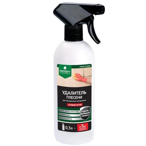 PROSEPT FUNGI CLEAN -удалитель плесени, готовый состав, 0,5л, арт.019-05
