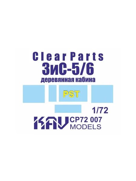 Остекление для ЗиС-5/6 (PST) деревянная кабина KAV CP72 007