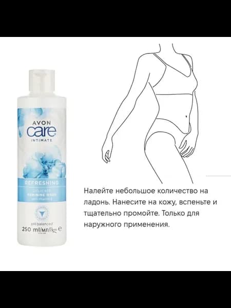 Гель для интимной гигиены Simply Delicate, 250 мл